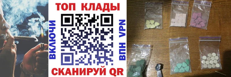 Купить наркотик аптеки Копейск ГАШИШ  Бошки Шишки  Alpha-PVP  МЕФ  Cocaine 