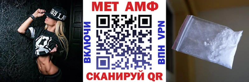 Amphetamine Розовый  сколько стоит  Копейск 