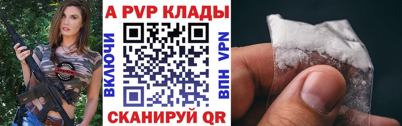 Alpha PVP VHQ  Копейск 