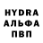 ЭКСТАЗИ MDMA Wasilich