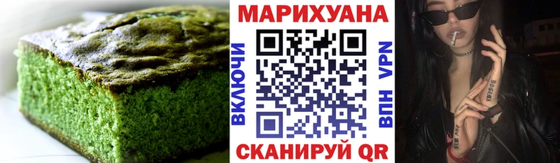 Canna-Cookies марихуана Копейск
