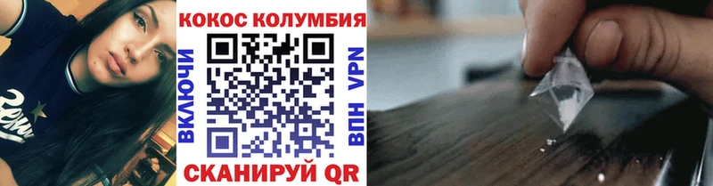 КОКАИН 99%  Копейск 