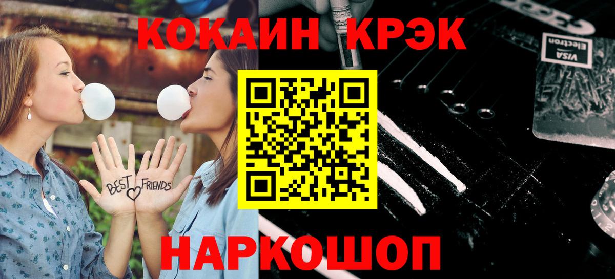 Кокаин Боливия Копейск
