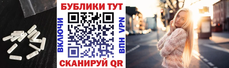 дарк нет какой сайт  Копейск  Экстази TESLA 