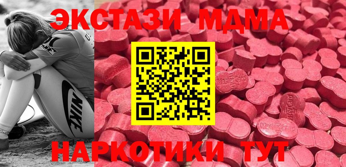 Ecstasy  Вход с VPN  Копейск  Экстази бентли 