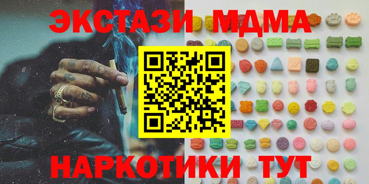 Ecstasy TESLA Копейск