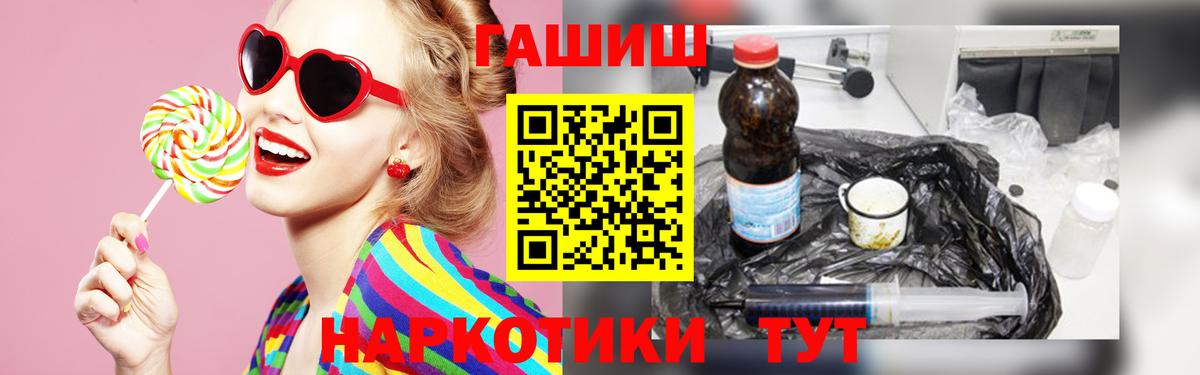 ГАШИШ индика сатива Копейск