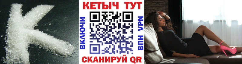 наркотики  Копейск  Кетамин VHQ 