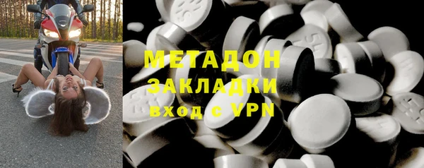 мяу мяу мука Армянск