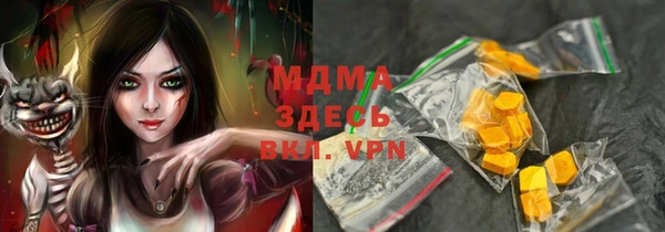 кокаин премиум Усинск