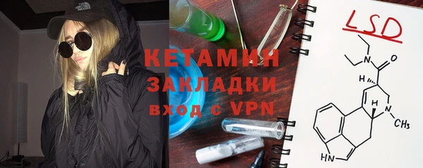 таблы Арсеньев