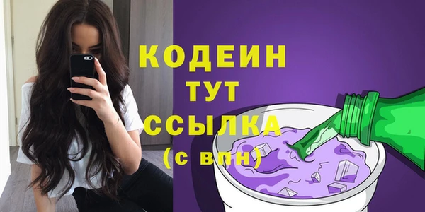 таблы Арсеньев