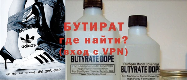 таблы Арсеньев