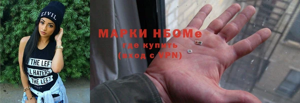 таблы Арсеньев