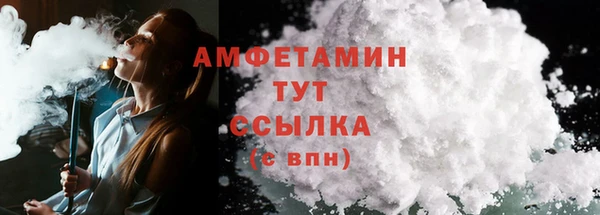 мяу мяу мука Армянск