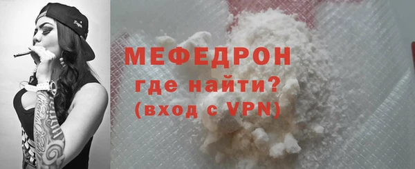 мяу мяу мука Армянск