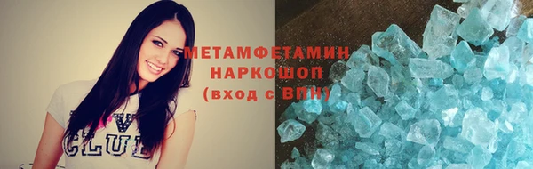 мяу мяу мука Армянск