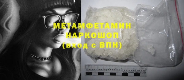 ECSTASY Усмань