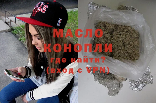 мяу мяу мука Армянск