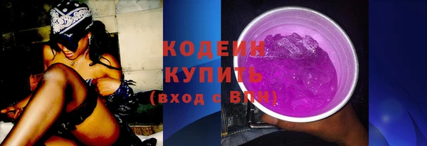 мяу мяу мука Армянск