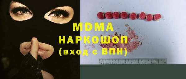 mdma Аркадак