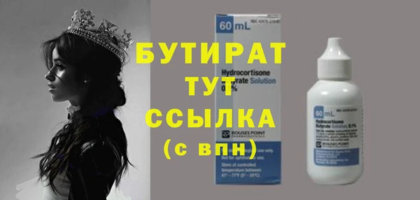 мяу мяу мука Армянск