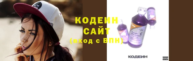 мяу мяу мука Армянск