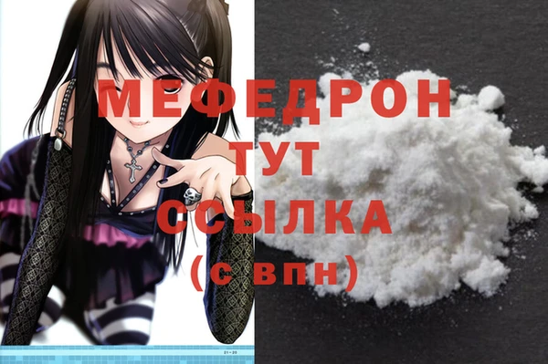 мяу мяу мука Армянск