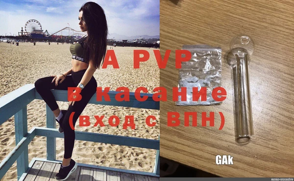 мяу мяу кристалл Усолье-Сибирское