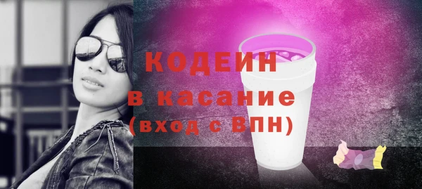 мяу мяу мука Армянск