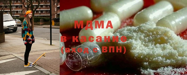 таблы Арсеньев