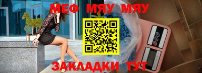 меф VHQ Баксан