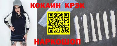 кокаин премиум Ачхой-Мартан