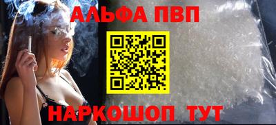 кокаин премиум Ачхой-Мартан