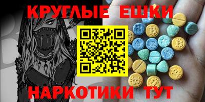 ECSTASY Аша