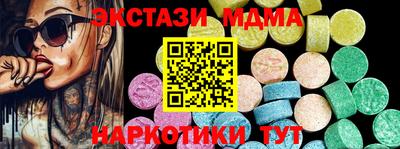 кокаин премиум Ачхой-Мартан