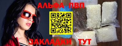кокаин премиум Ачхой-Мартан