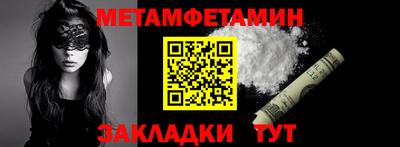 меф VHQ Баксан