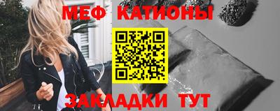 меф VHQ Баксан