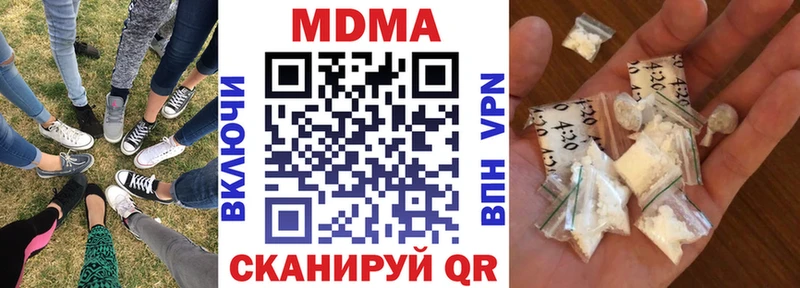 MDMA crystal  нарко площадка формула  Копейск 