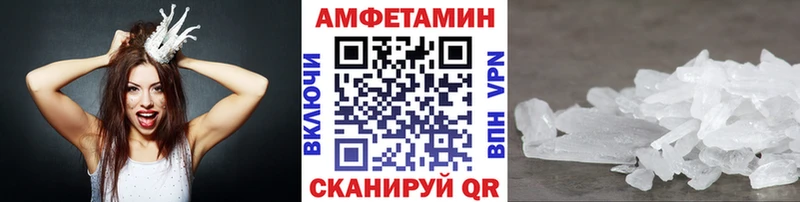 Первитин пудра  Копейск 
