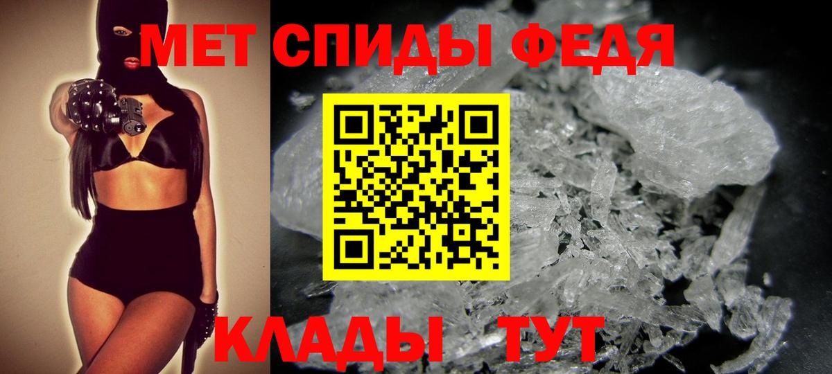Копейск  Первитин витя  Вход с VPN  Первитин витя 
