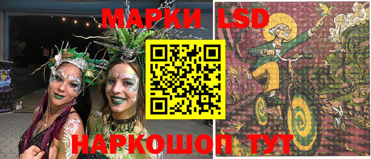 Марки NBOMe  Вход с VPN  Марки N-bome 1500мкг  Копейск  Марки N-bome 1500мкг 