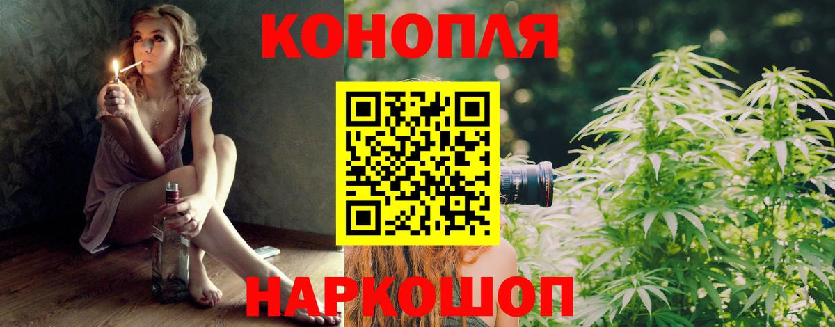 Марихуана LSD WEED  Шишки марихуана Ganja  Вход с VPN  Копейск  Бошки марихуана марихуана  Бошки Шишки Ganja 